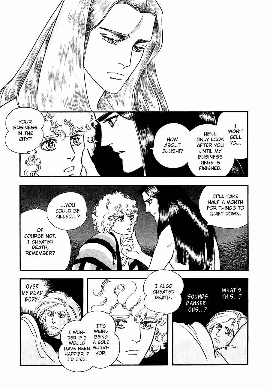 Page 19 Chapter 16 Marginal