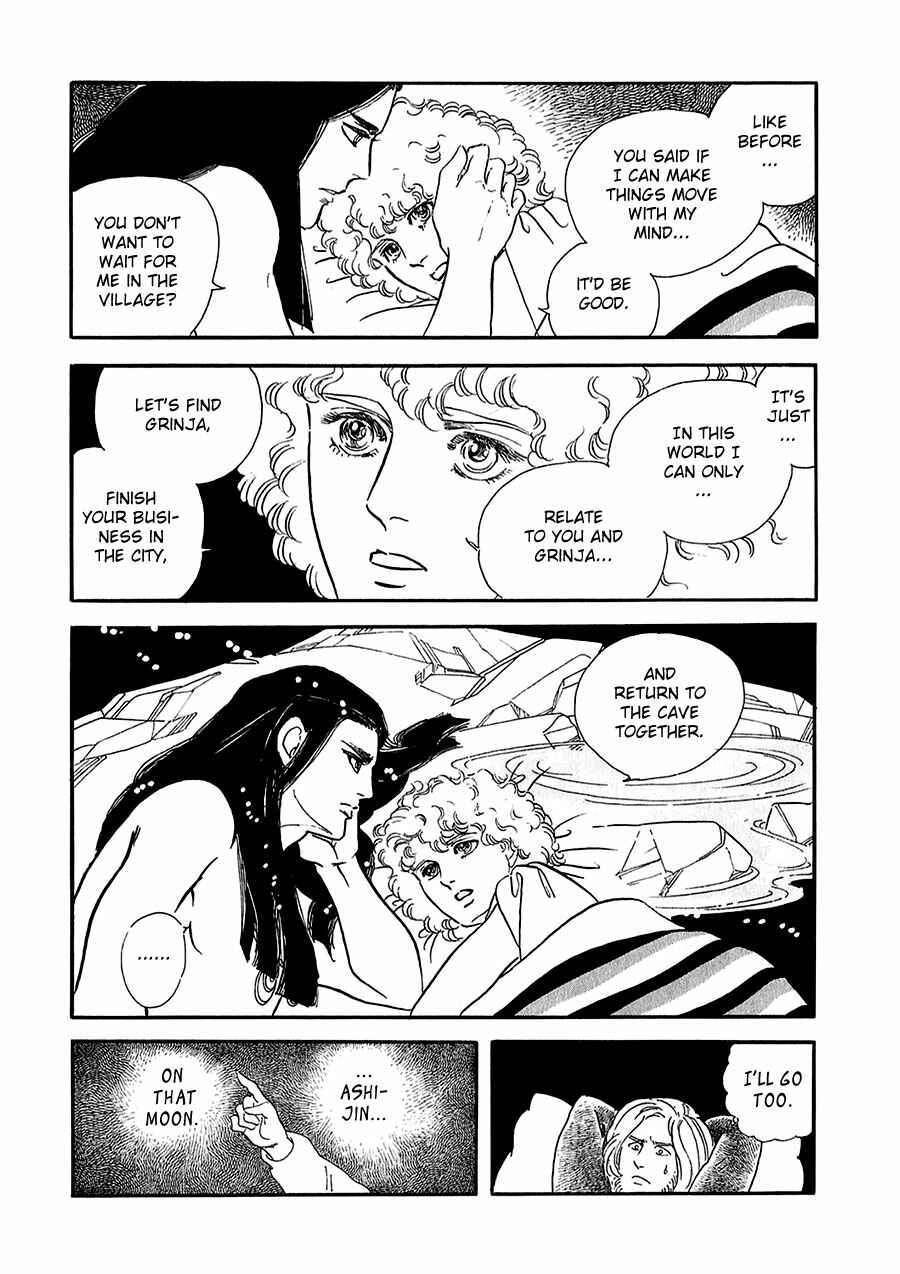 Page 20 Chapter 16 Marginal