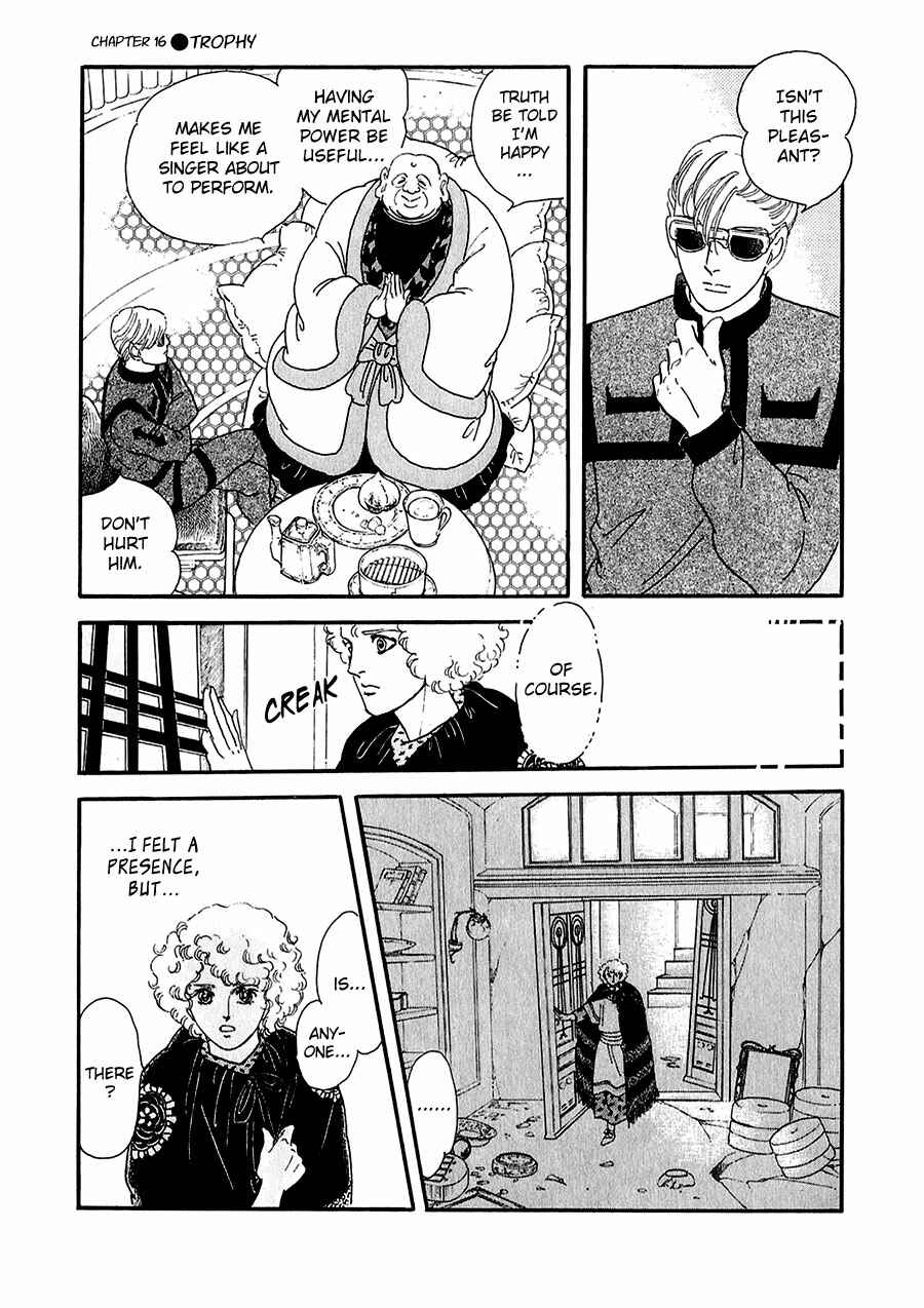 Page 25 Chapter 16 Marginal