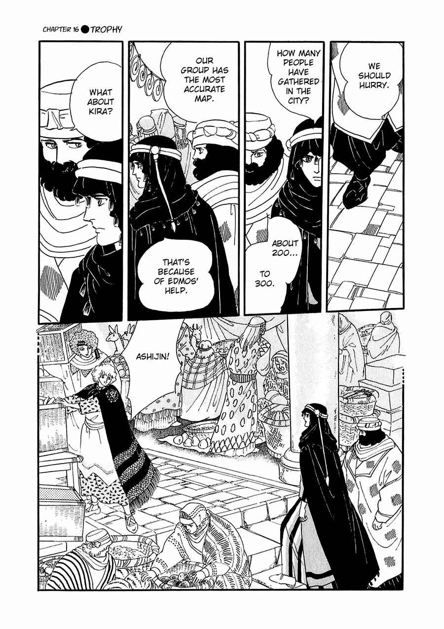 Page 3 Chapter 16 Marginal