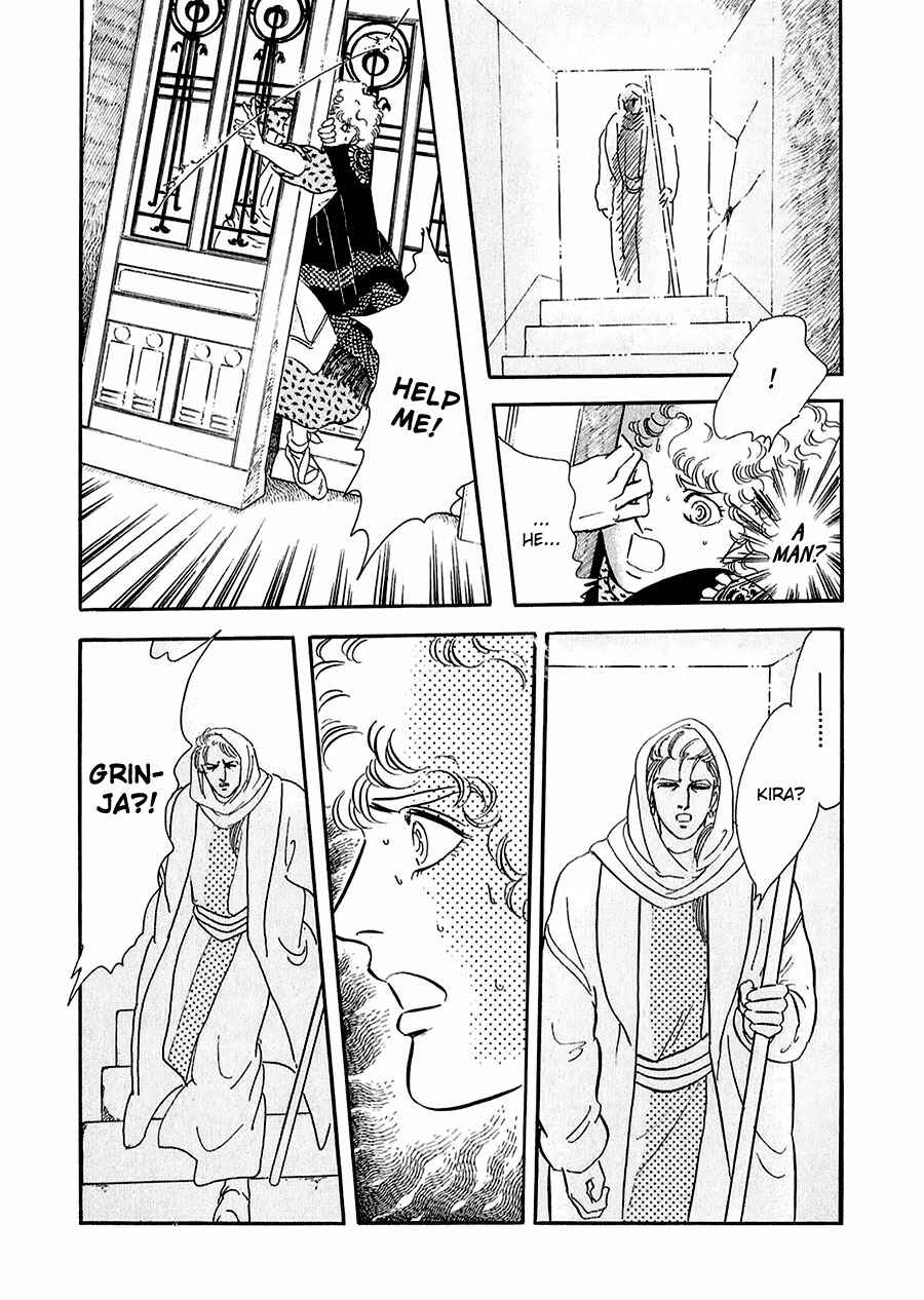 Page 31 Chapter 16 Marginal