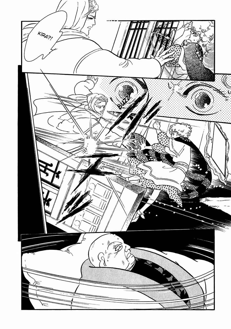 Page 32 Chapter 16 Marginal
