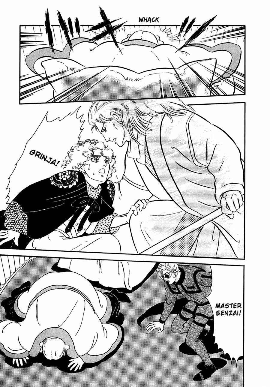 Page 33 Chapter 16 Marginal
