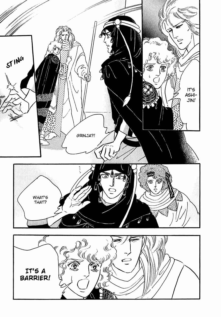 Page 35 Chapter 16 Marginal