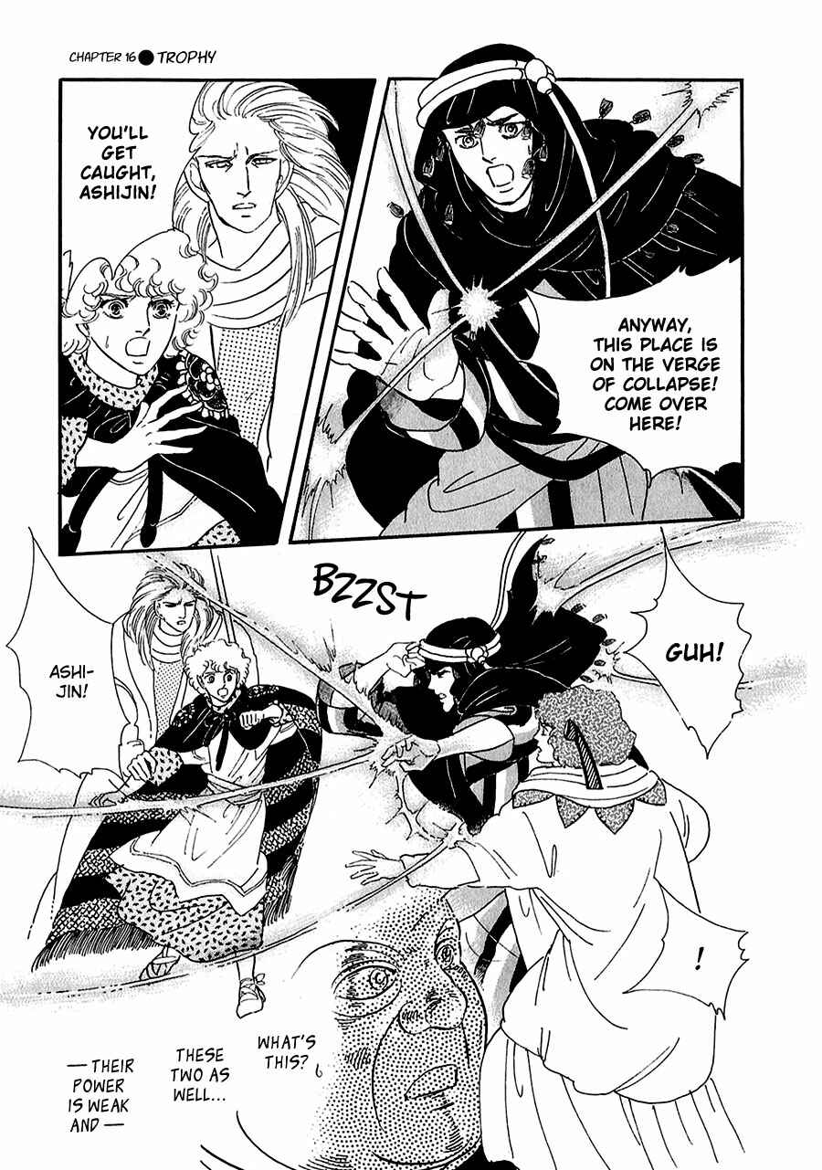 Page 37 Chapter 16 Marginal