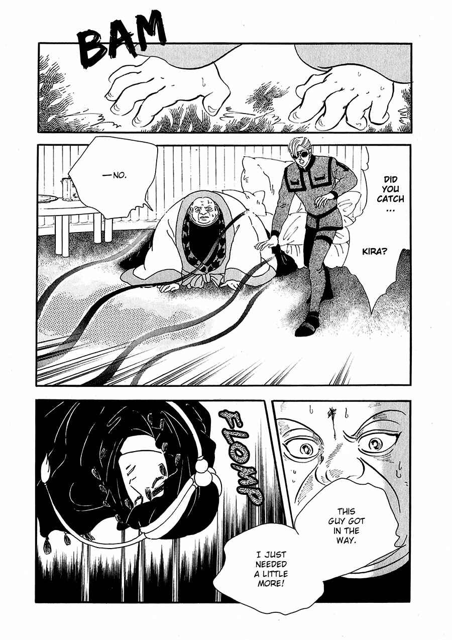 Page 39 Chapter 16 Marginal