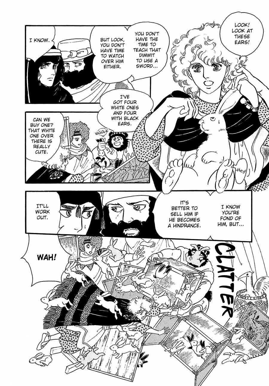Page 4 Chapter 16 Marginal