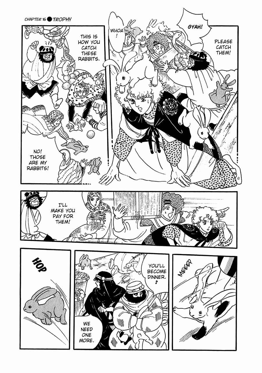 Page 5 Chapter 16 Marginal