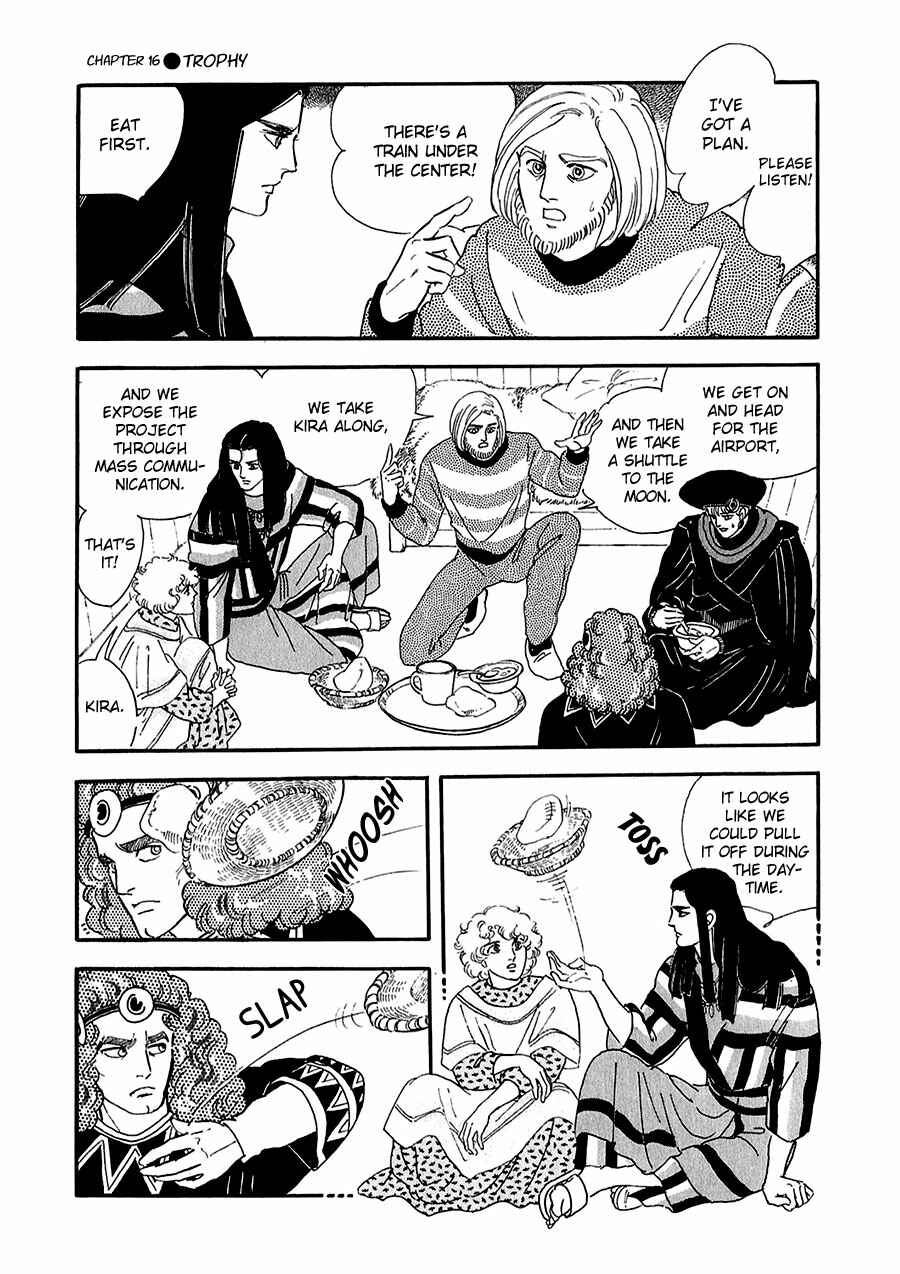 Page 9 Chapter 16 Marginal