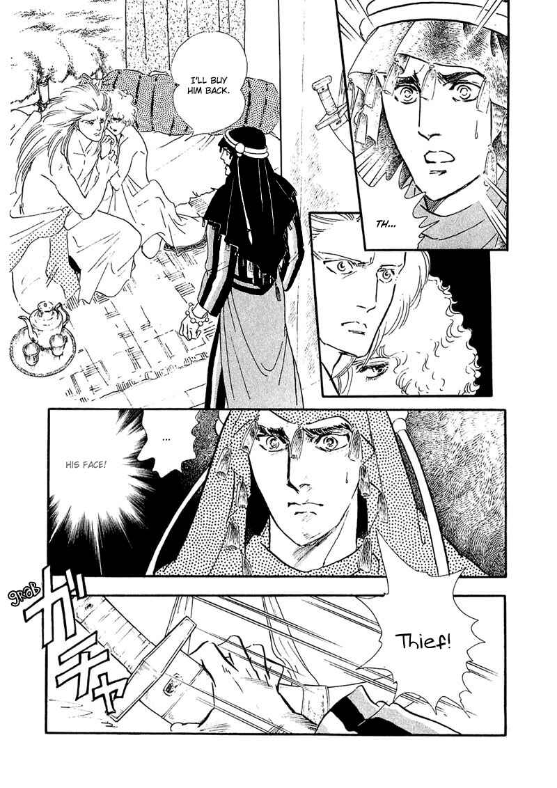 Page 14 Chapter 7 Marginal