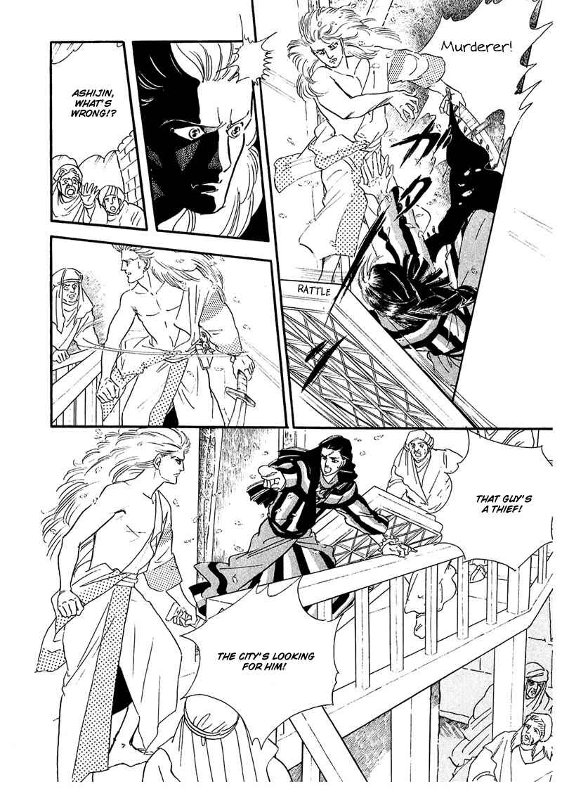 Page 17 Chapter 7 Marginal
