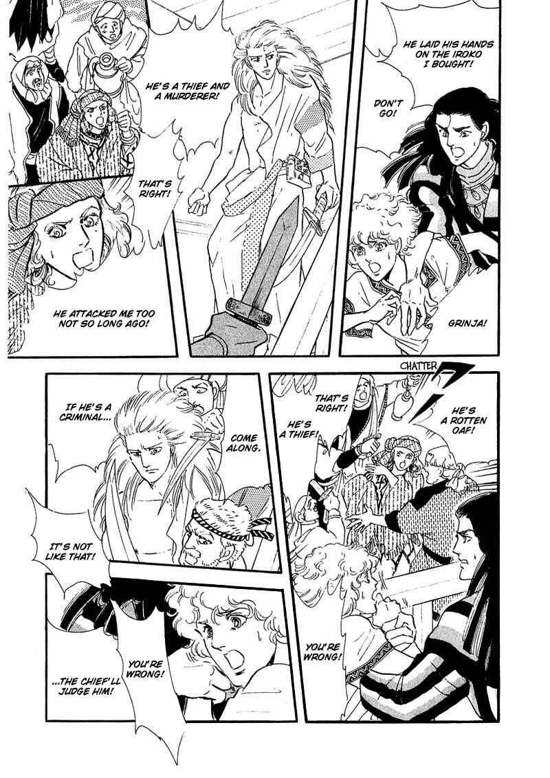 Page 18 Chapter 7 Marginal