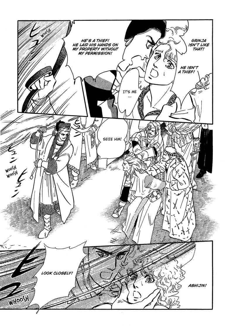 Page 20 Chapter 7 Marginal