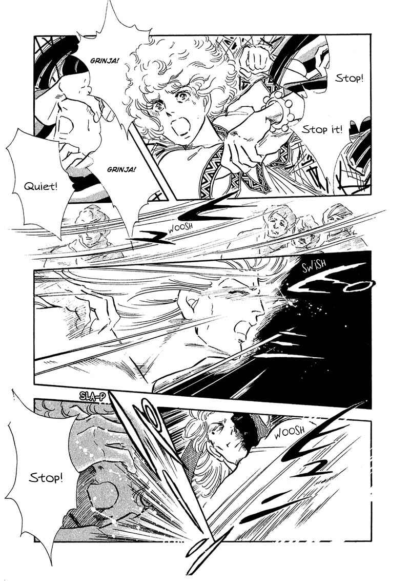 Page 22 Chapter 7 Marginal