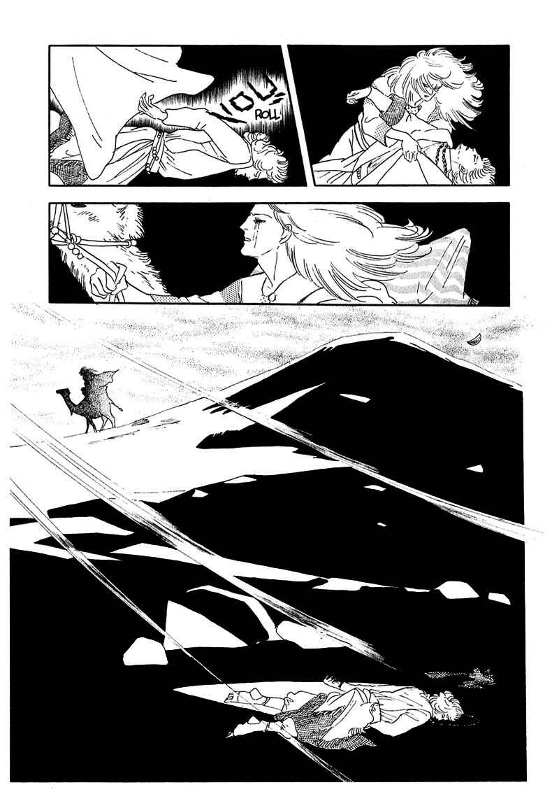 Page 36 Chapter 7 Marginal