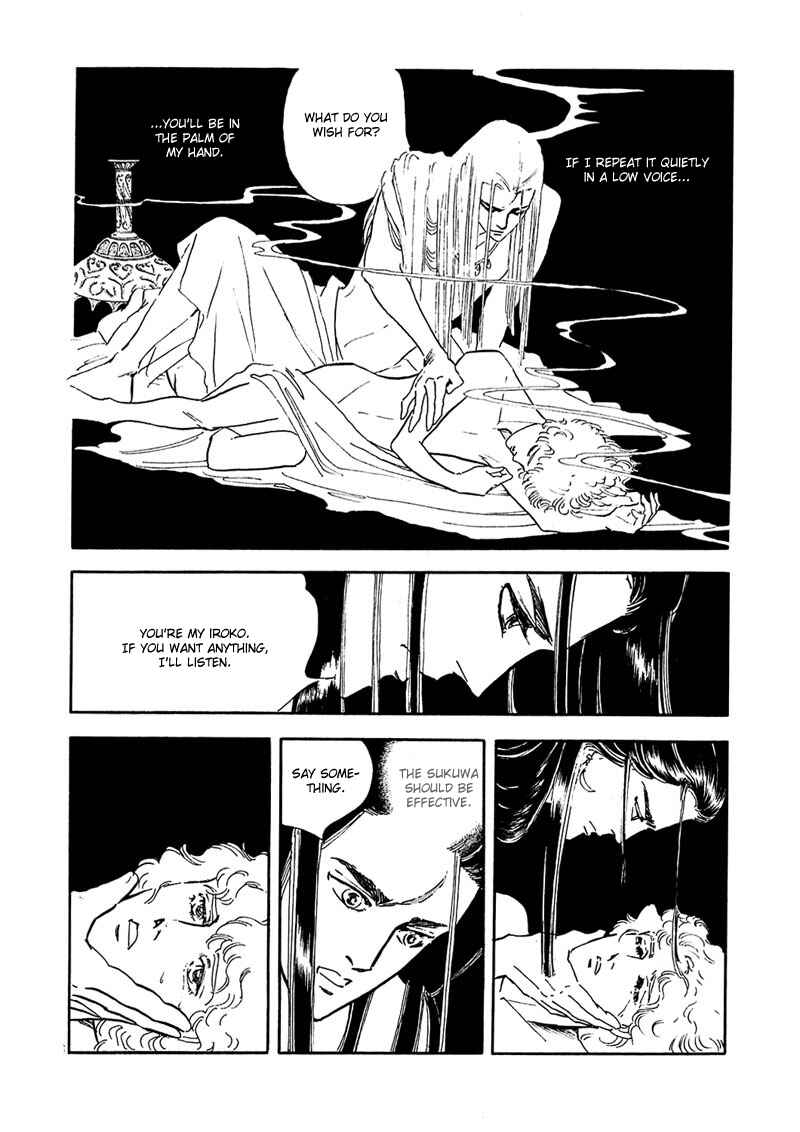 Page 39 Chapter 7 Marginal