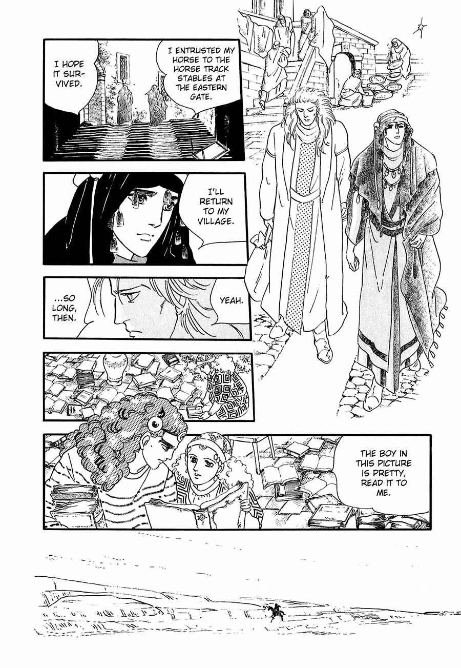 Page 16 Chapter 23 Marginal