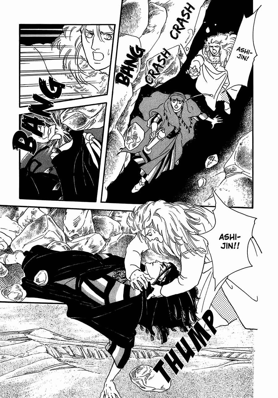 Page 23 Chapter 23 Marginal