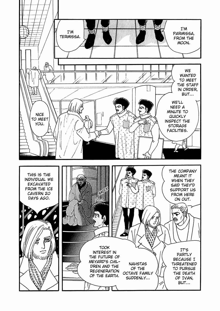 Page 24 Chapter 23 Marginal