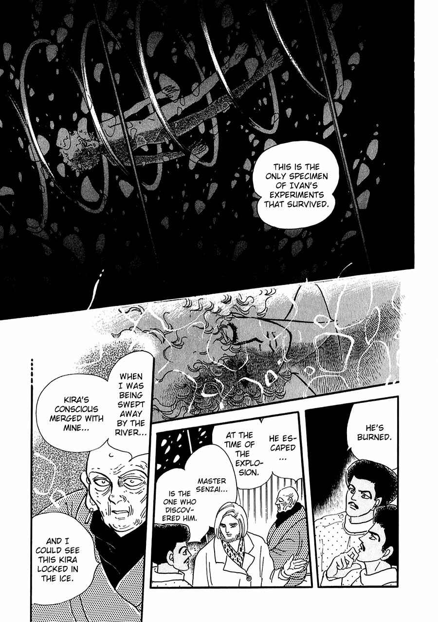 Page 25 Chapter 23 Marginal