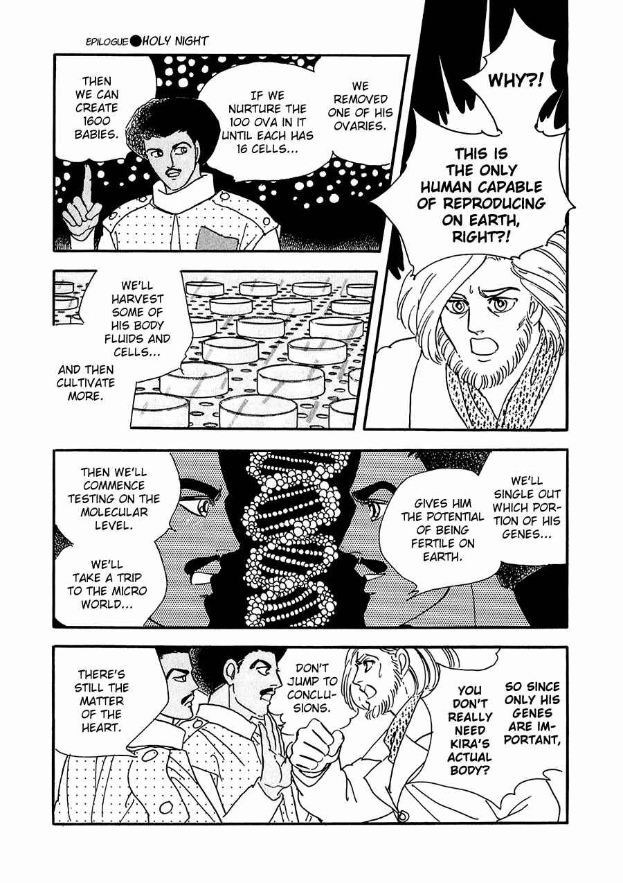 Page 29 Chapter 23 Marginal