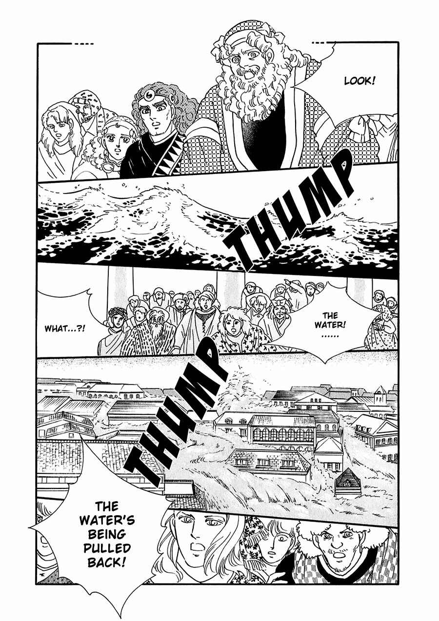 Page 3 Chapter 23 Marginal