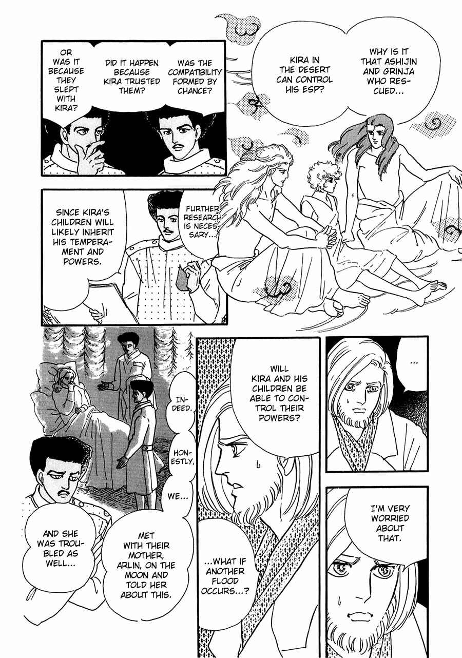 Page 30 Chapter 23 Marginal