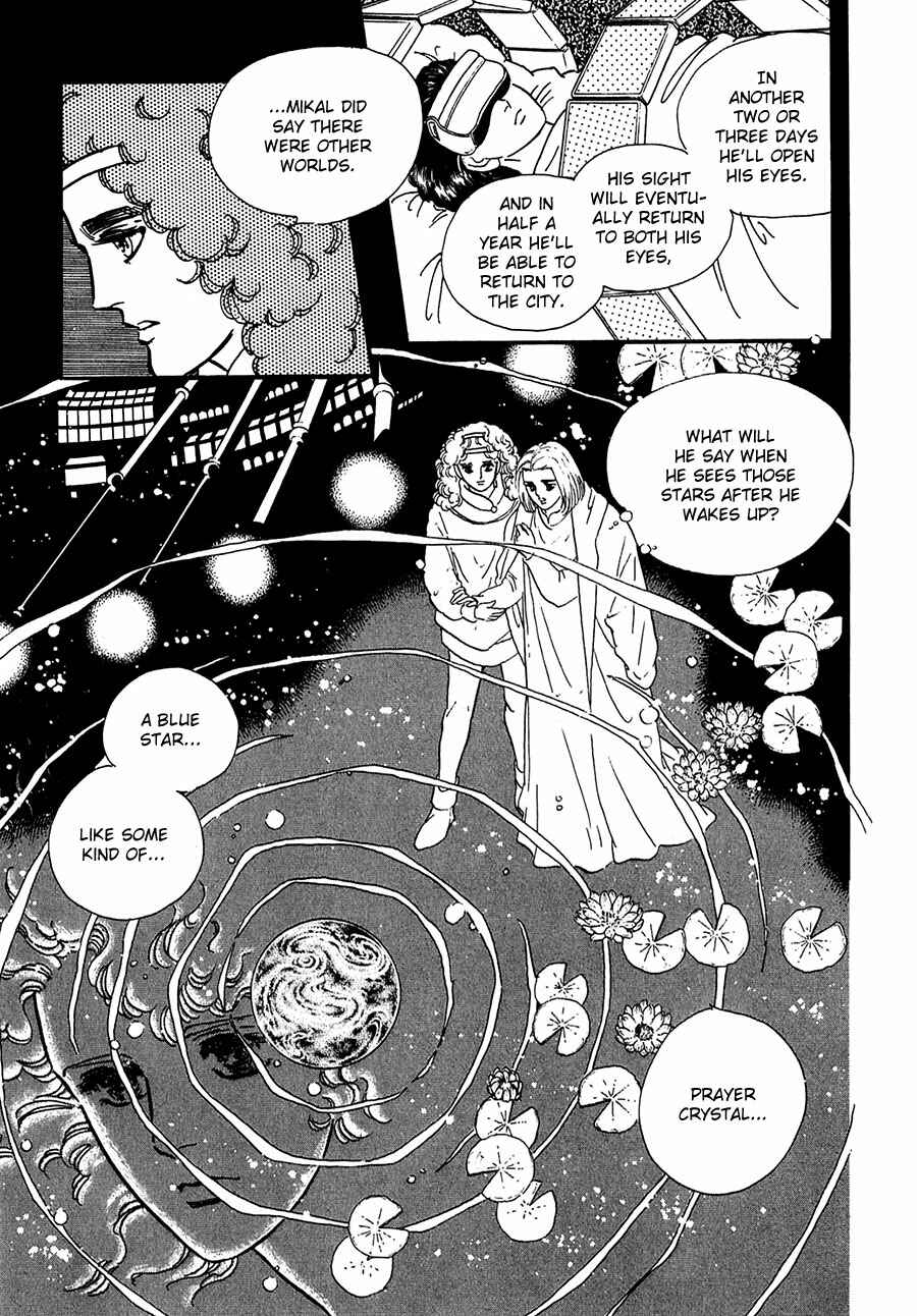 Page 35 Chapter 23 Marginal