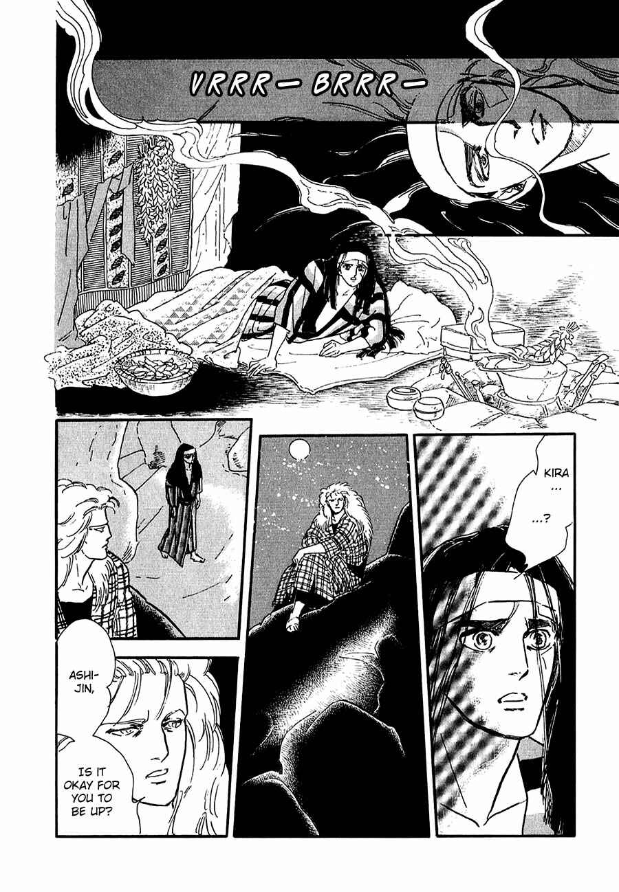 Page 36 Chapter 23 Marginal