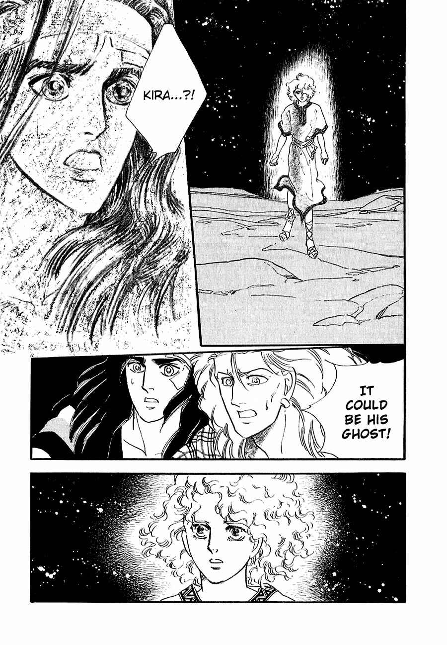Page 39 Chapter 23 Marginal