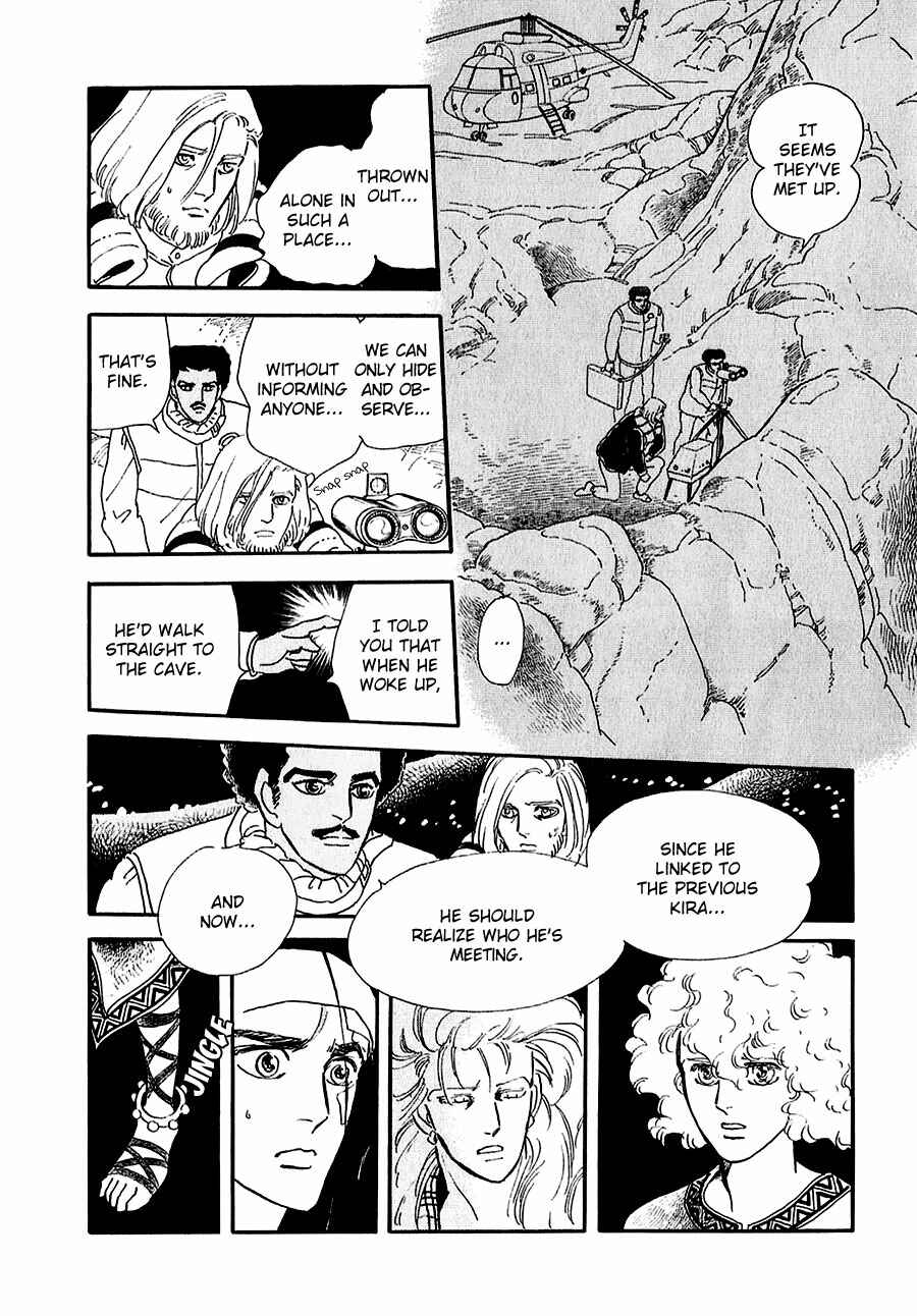 Page 40 Chapter 23 Marginal