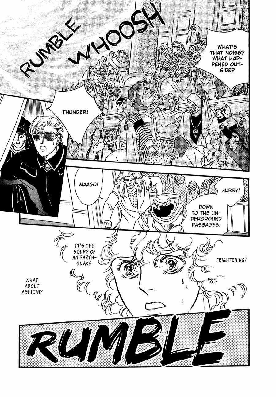 Page 12 Chapter 21 Marginal