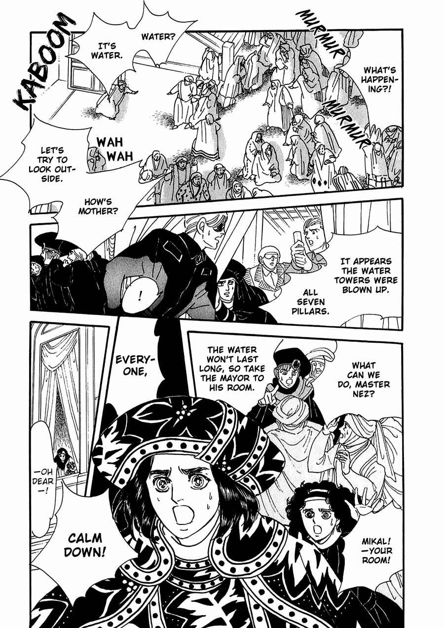 Page 14 Chapter 21 Marginal
