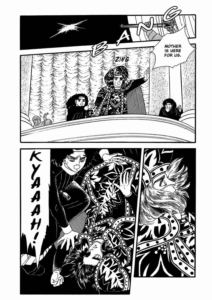 Page 15 Chapter 21 Marginal