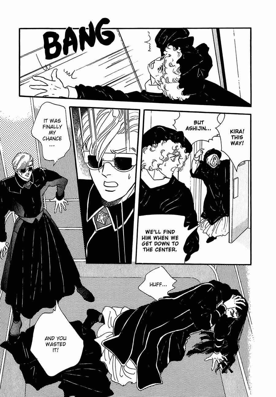 Page 22 Chapter 21 Marginal