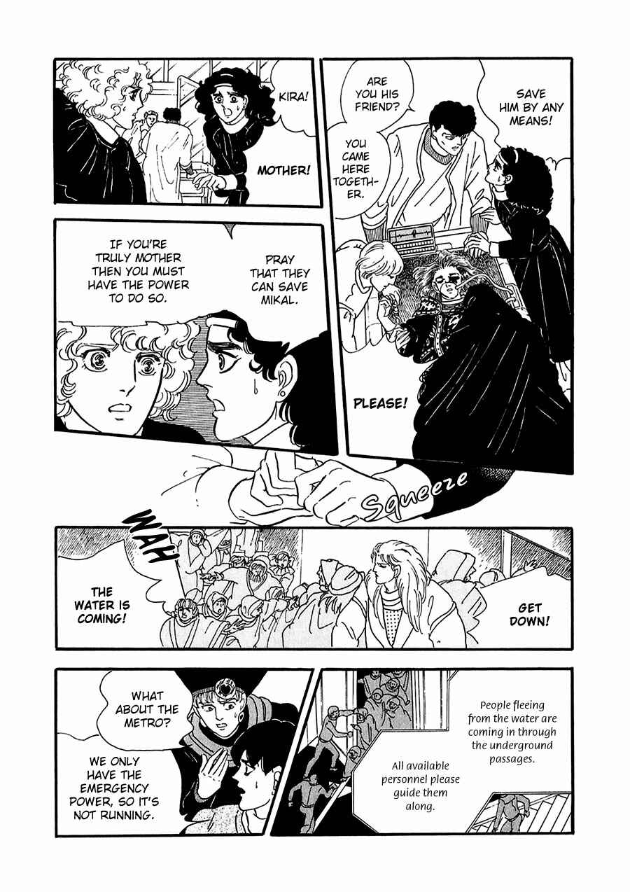 Page 29 Chapter 21 Marginal