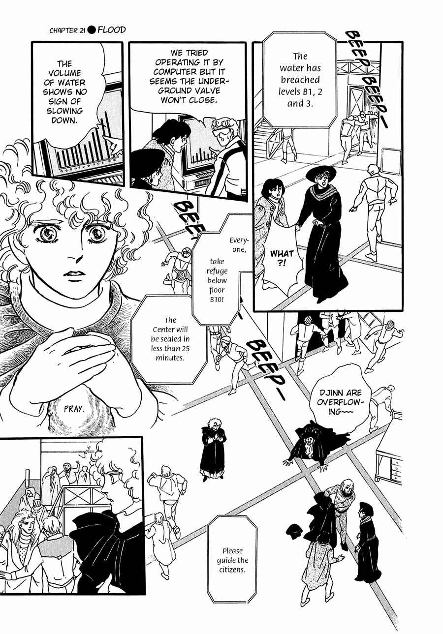 Page 30 Chapter 21 Marginal