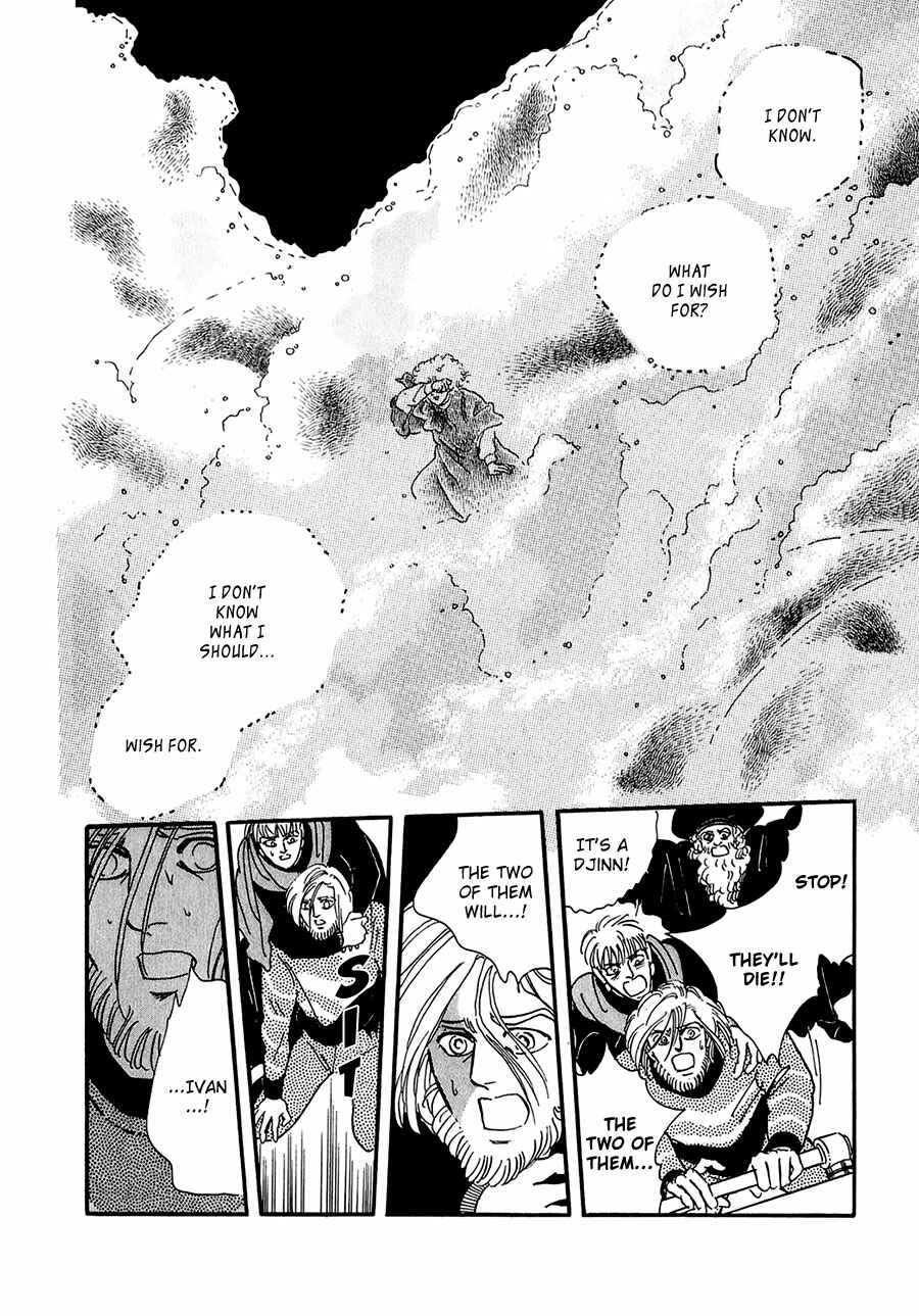 Page 45 Chapter 21 Marginal