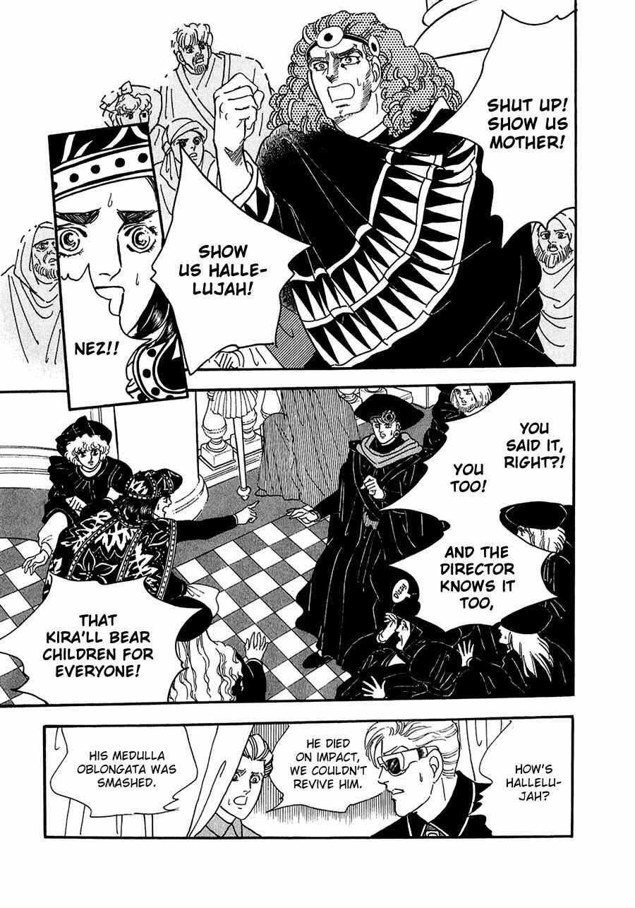 Page 6 Chapter 21 Marginal
