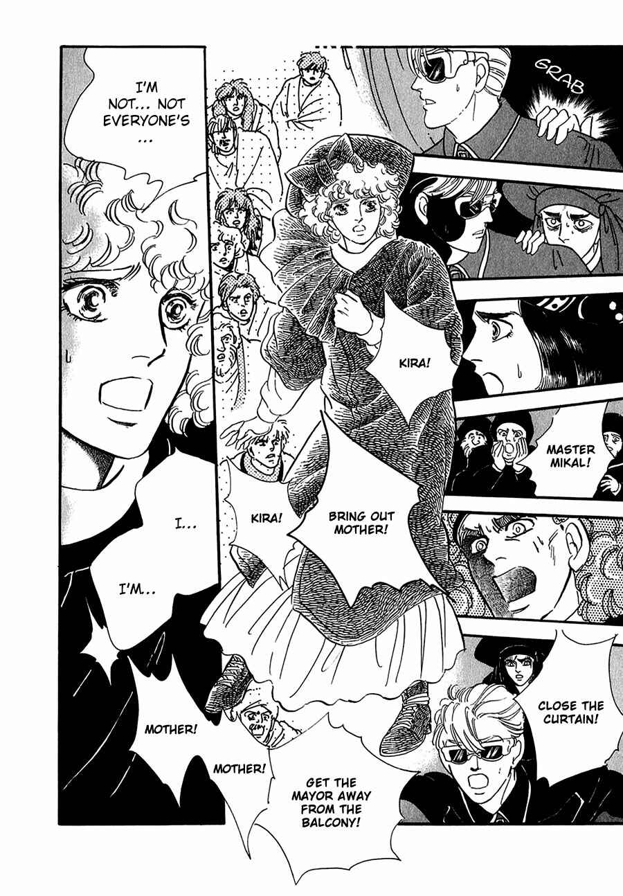 Page 7 Chapter 21 Marginal