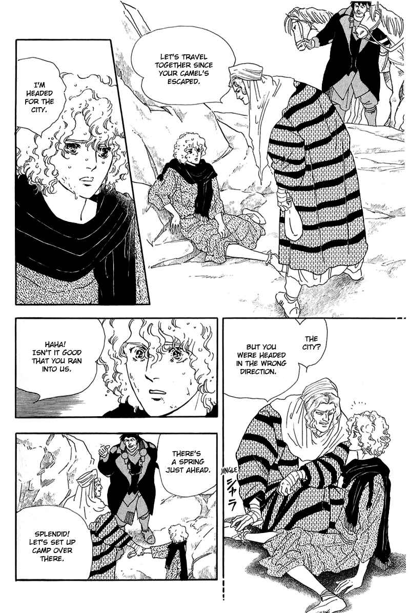 Page 13 Chapter 10 Marginal