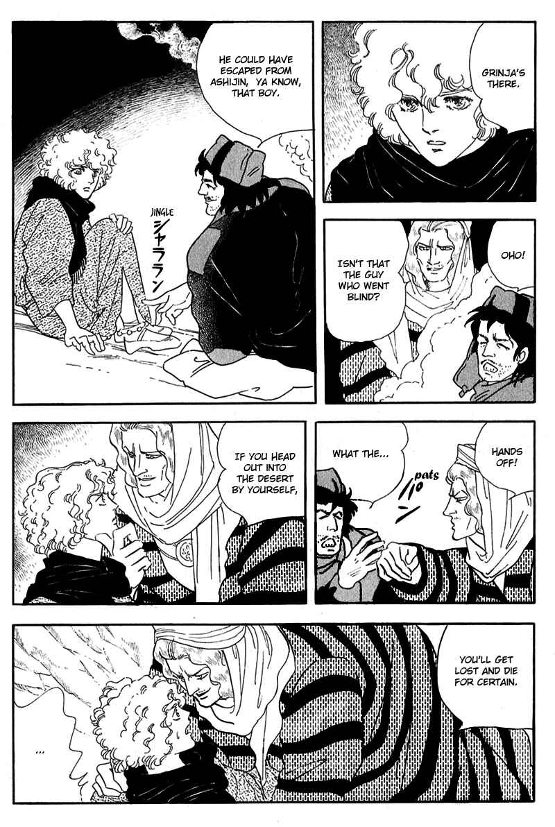 Page 15 Chapter 10 Marginal