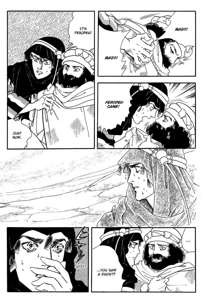 Page 22 Chapter 10 Marginal
