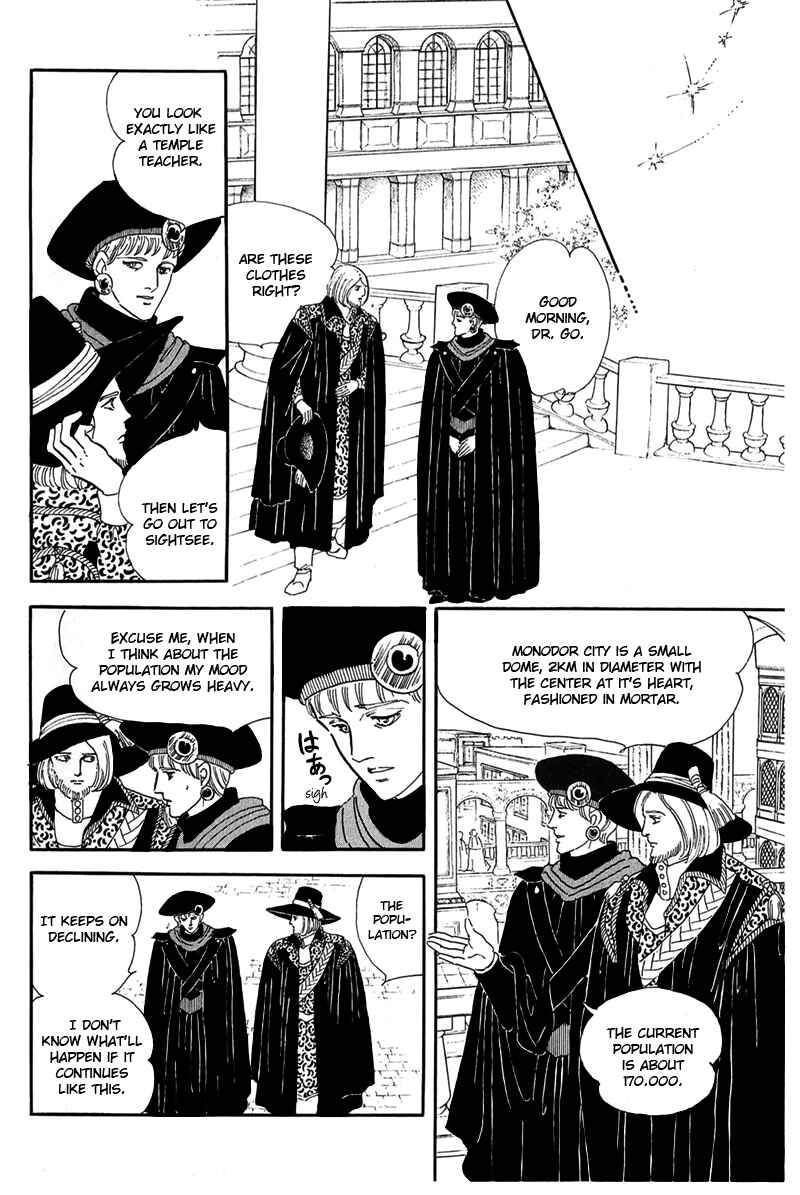 Page 25 Chapter 10 Marginal