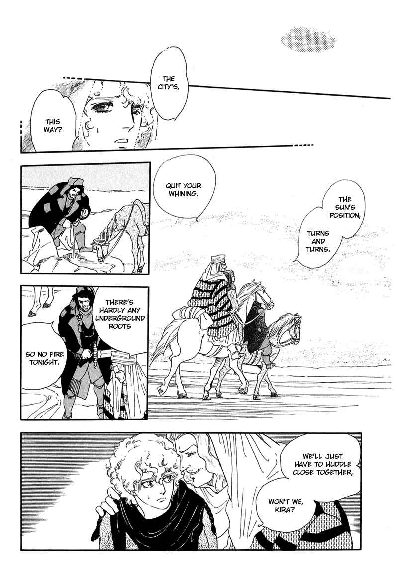 Page 33 Chapter 10 Marginal