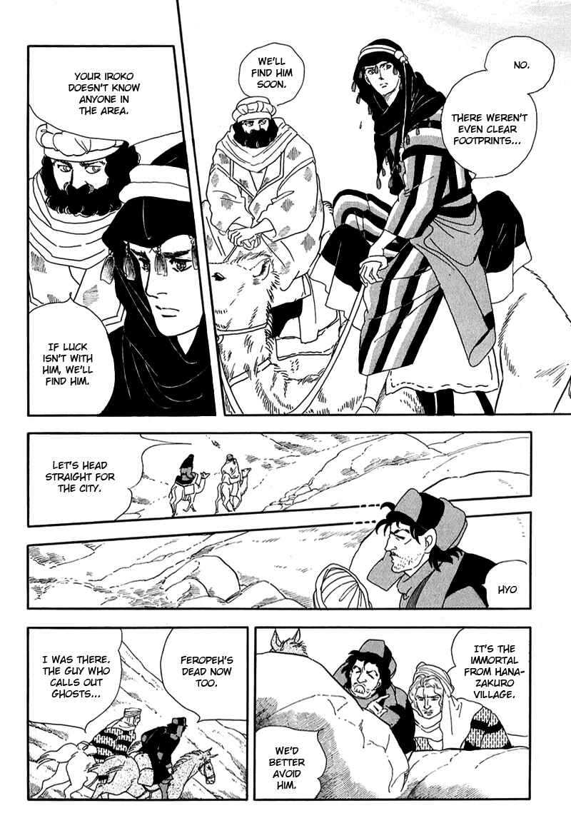 Page 5 Chapter 10 Marginal