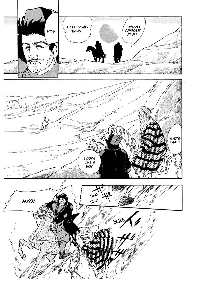 Page 6 Chapter 10 Marginal