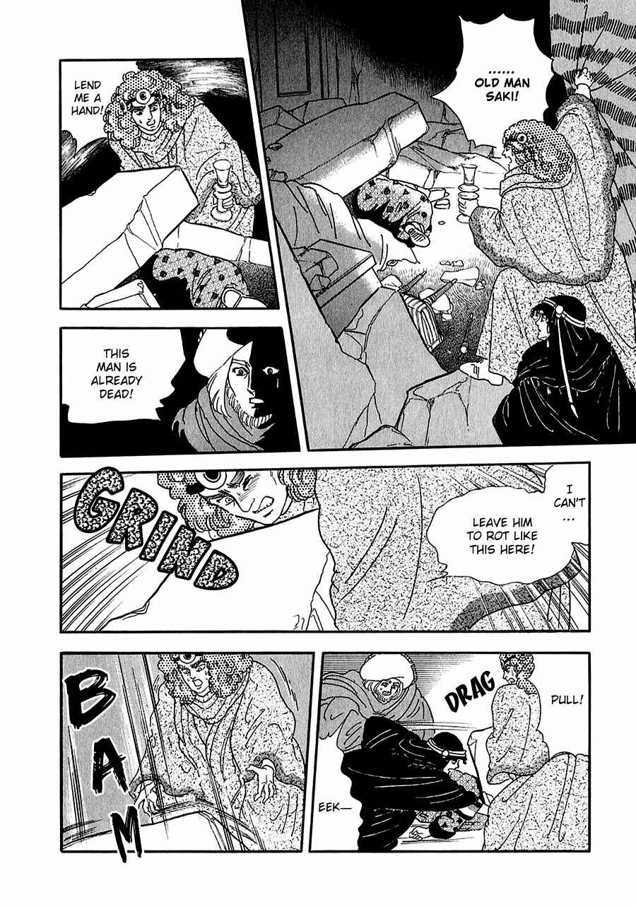 Page 12 Chapter 14 Marginal