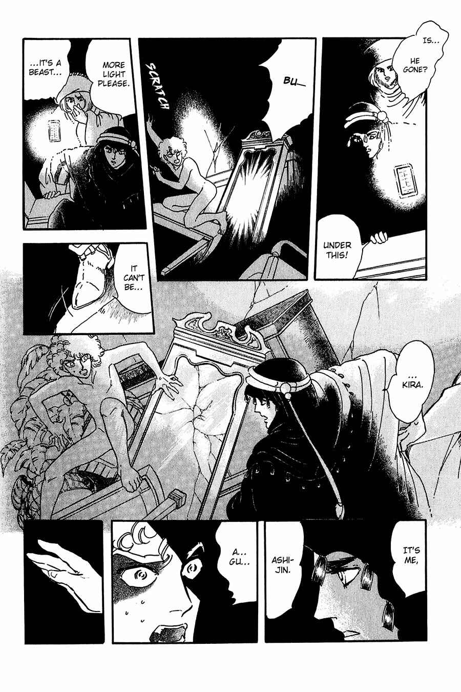 Page 14 Chapter 14 Marginal