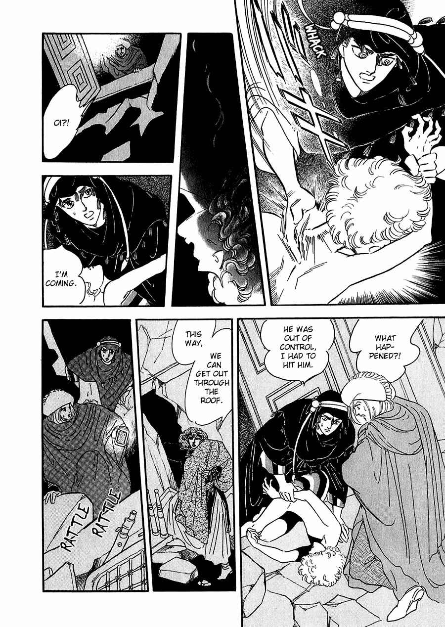 Page 16 Chapter 14 Marginal
